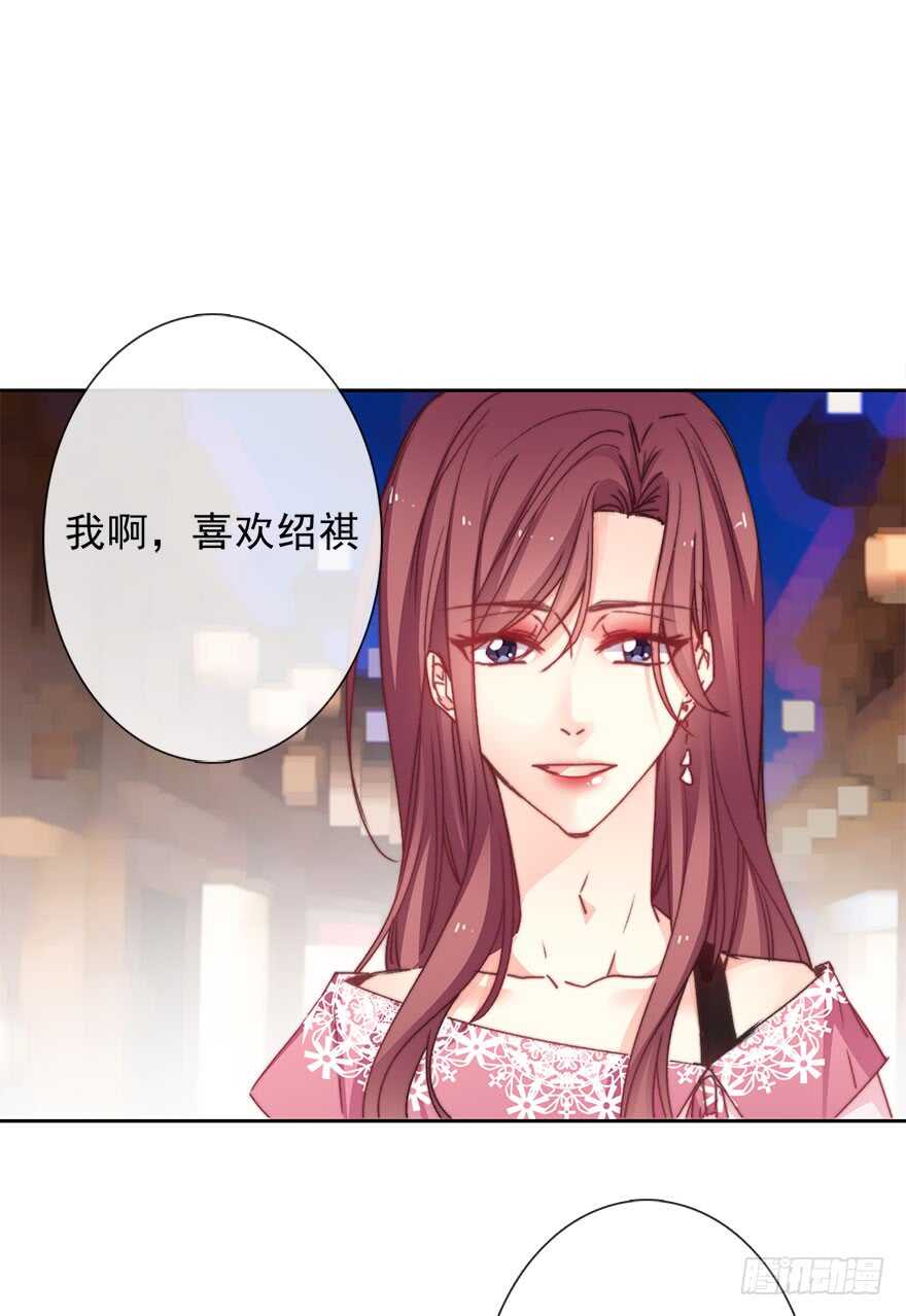 67.想守护你的笑脸-第67话