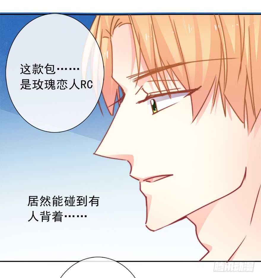 67.想守护你的笑脸-第67话