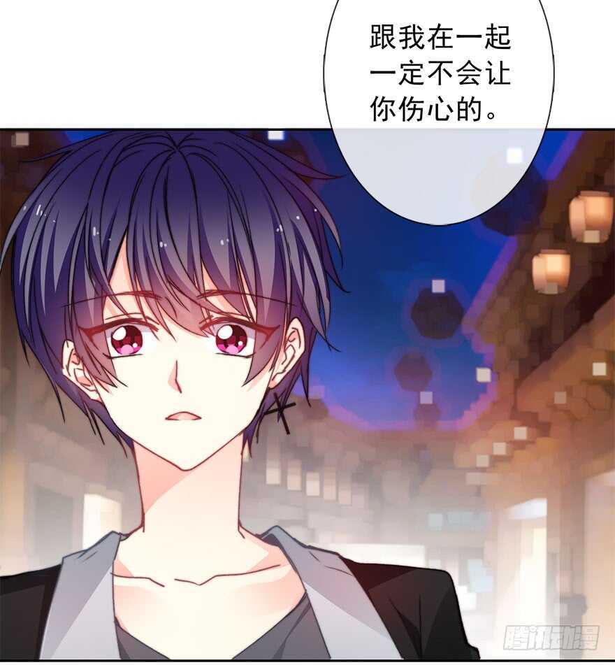 67.想守护你的笑脸-第67话