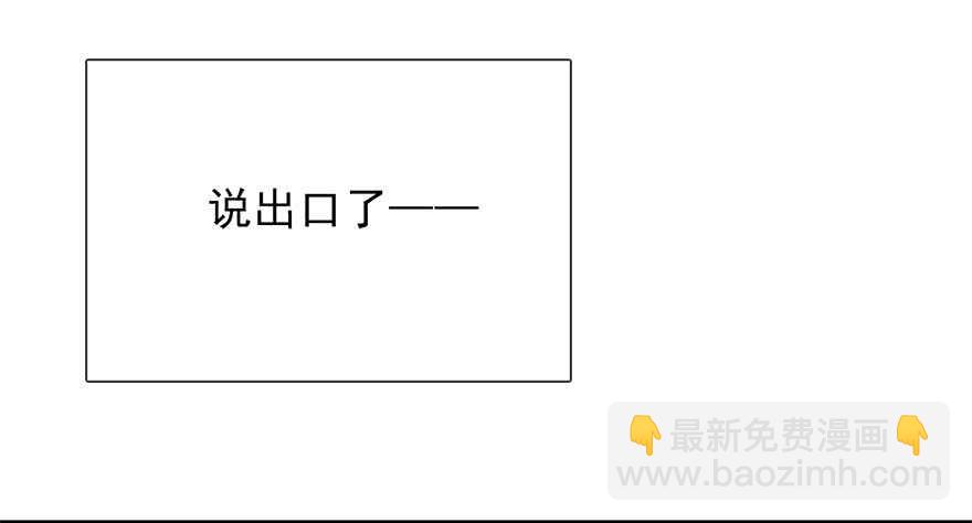 67.想守护你的笑脸-第67话
