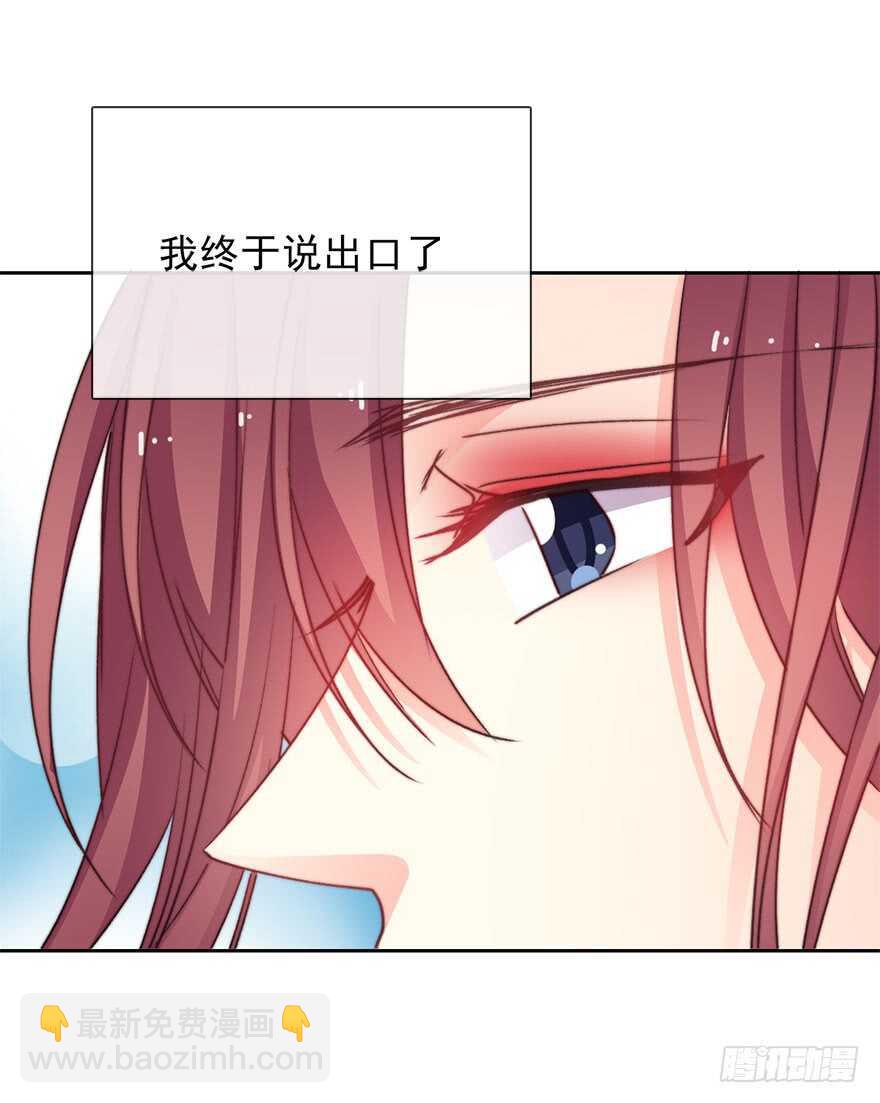 67.想守护你的笑脸-第67话