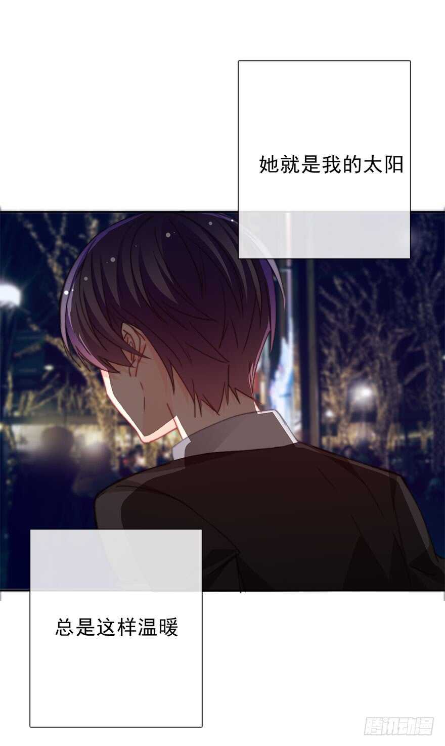 69.她是我的太阳-第69话