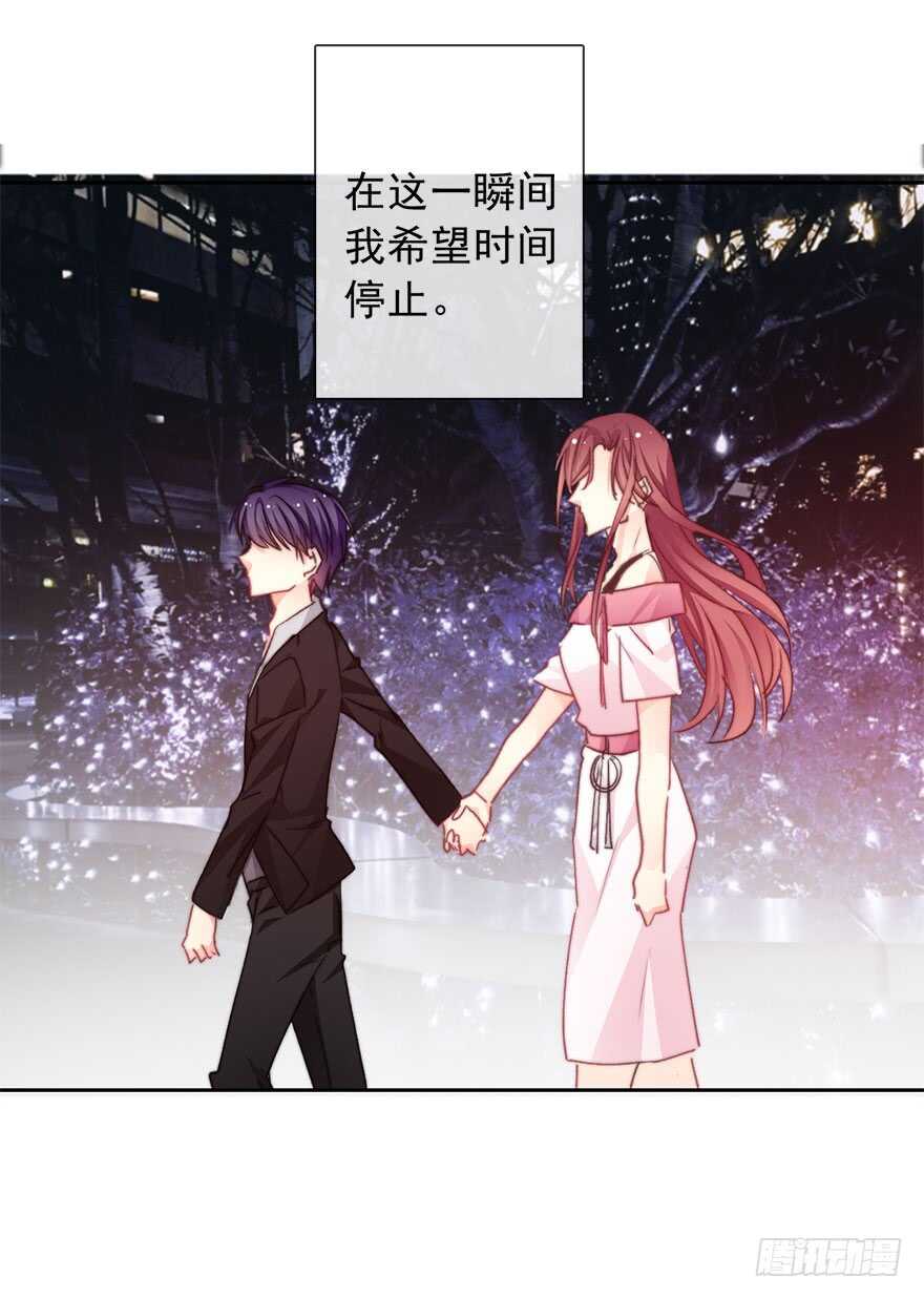 69.她是我的太阳-第69话