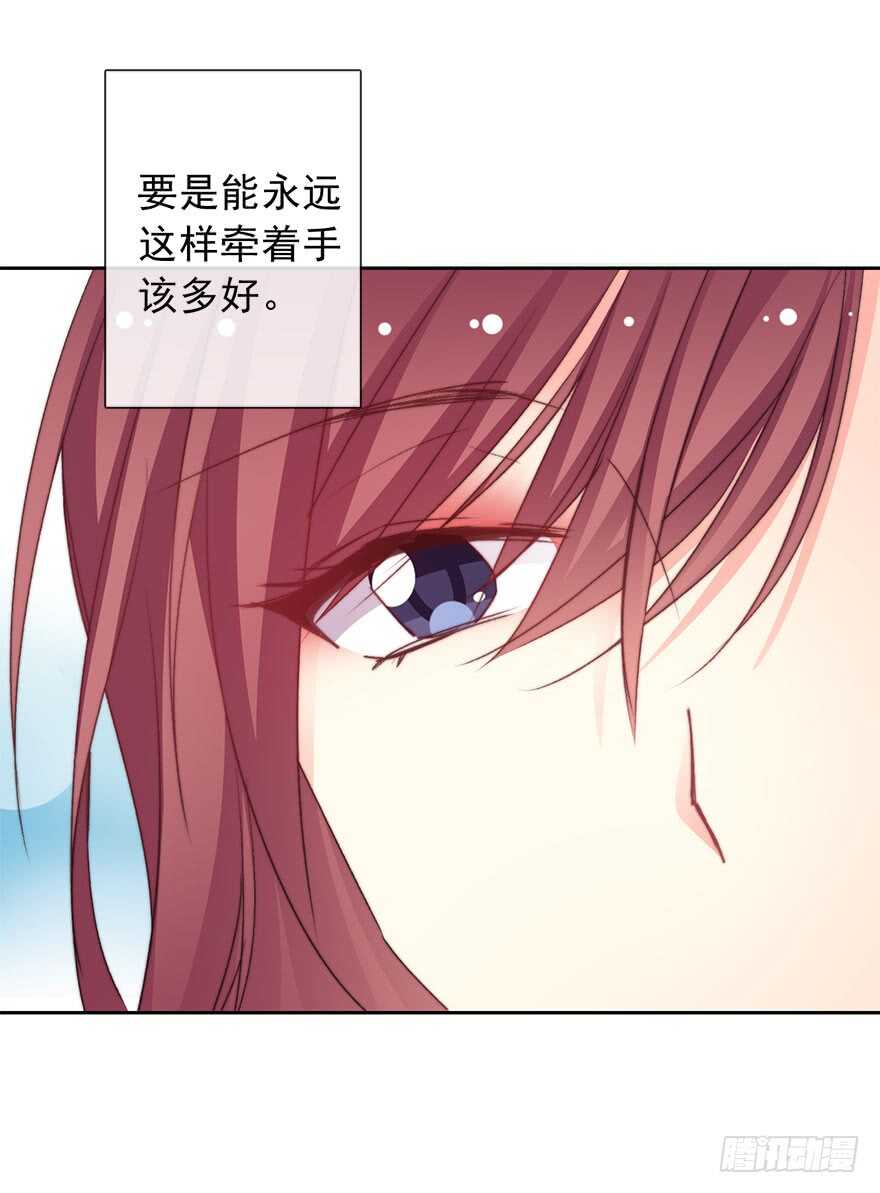 69.她是我的太阳-第69话
