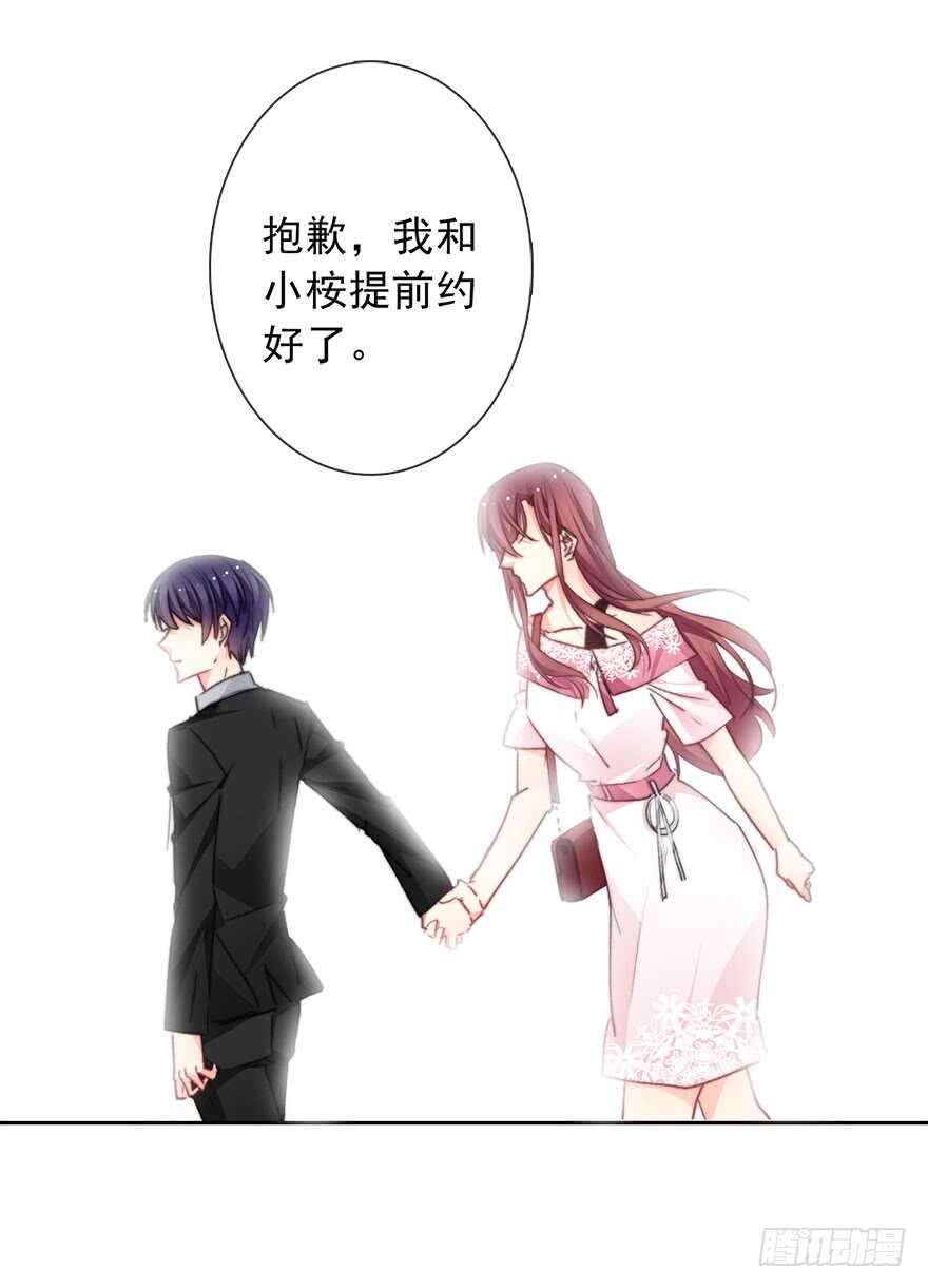 69.她是我的太阳-第69话