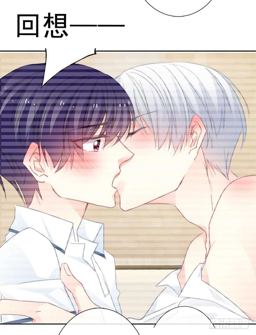 69.她是我的太阳-第69话