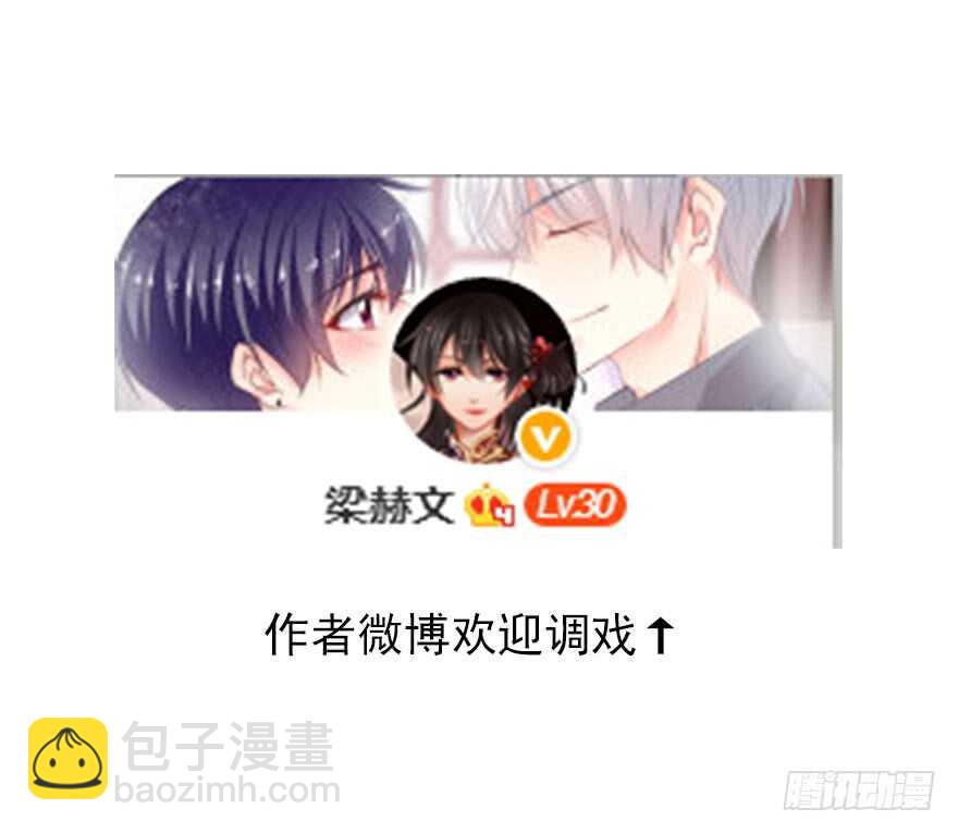 69.她是我的太阳-第69话
