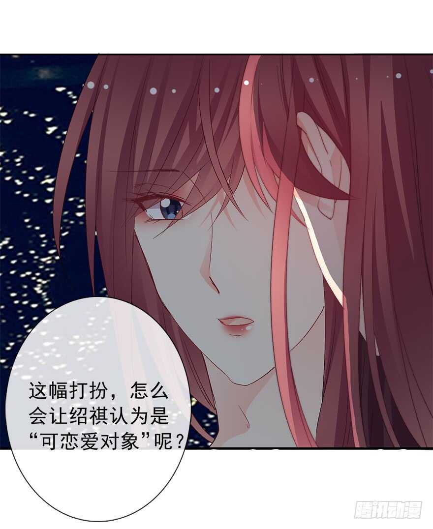 71.难道是误会？-第71话