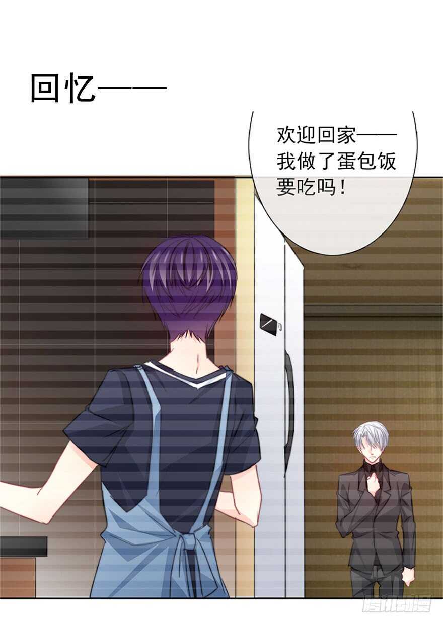 71.难道是误会？-第71话