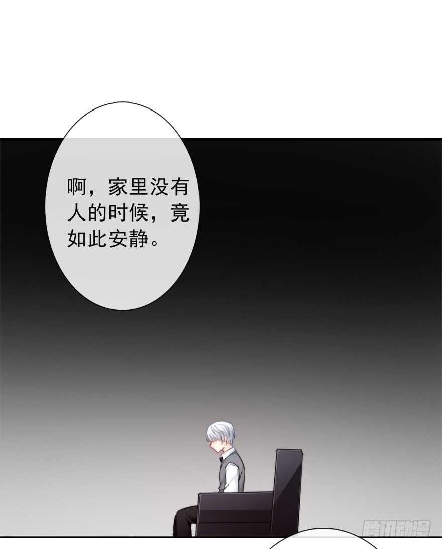 71.难道是误会？-第71话
