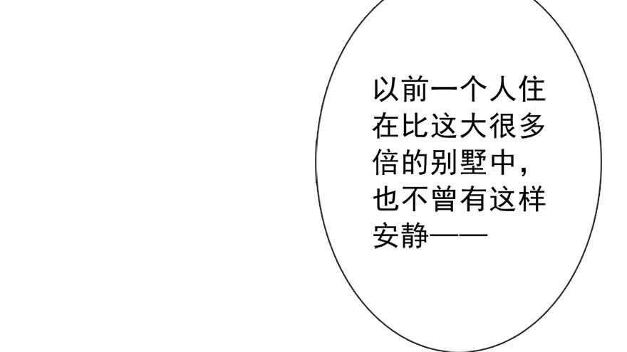 71.难道是误会？-第71话