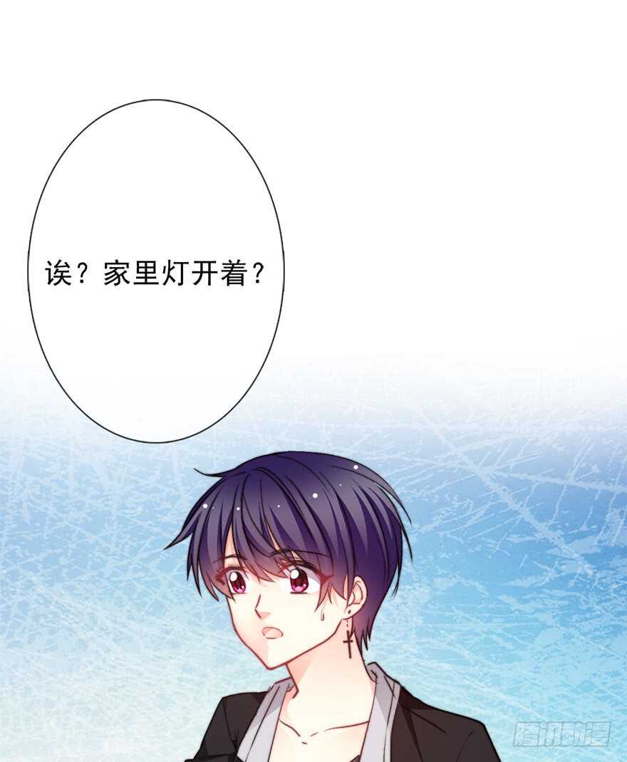 71.难道是误会？-第71话