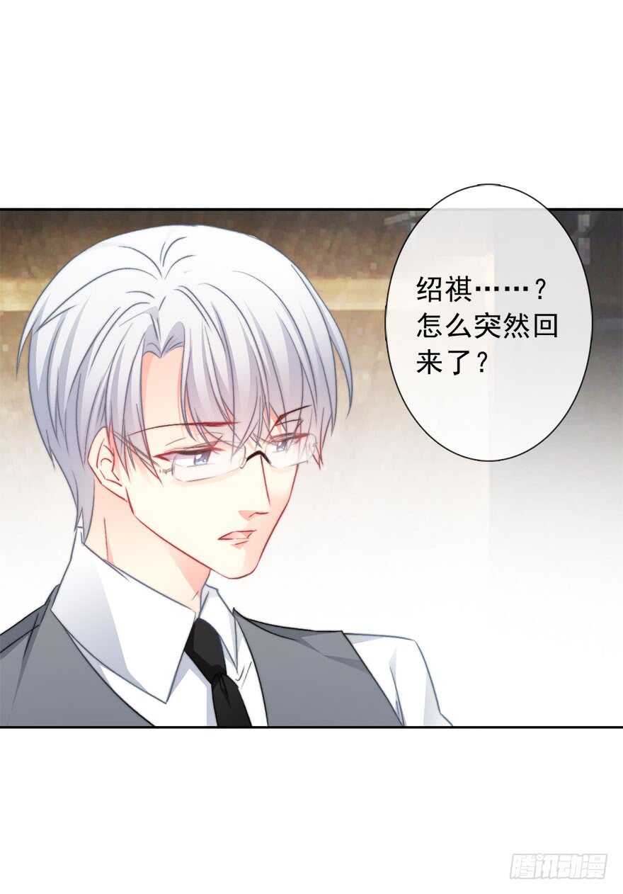 71.难道是误会？-第71话