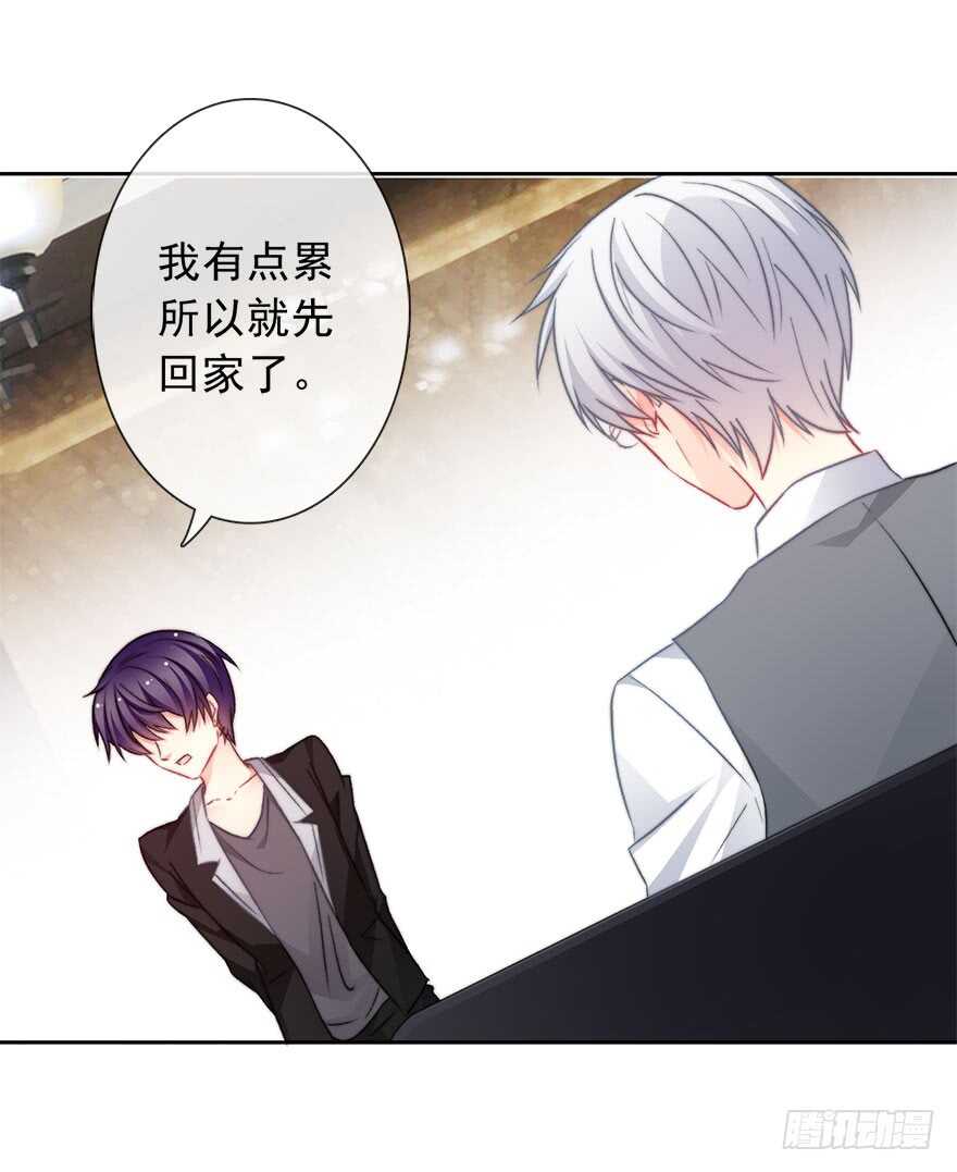 71.难道是误会？-第71话