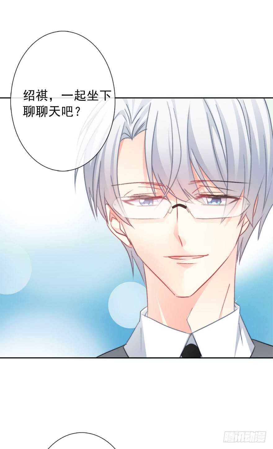 71.难道是误会？-第71话