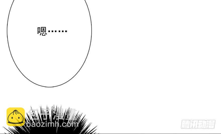 71.难道是误会？-第71话