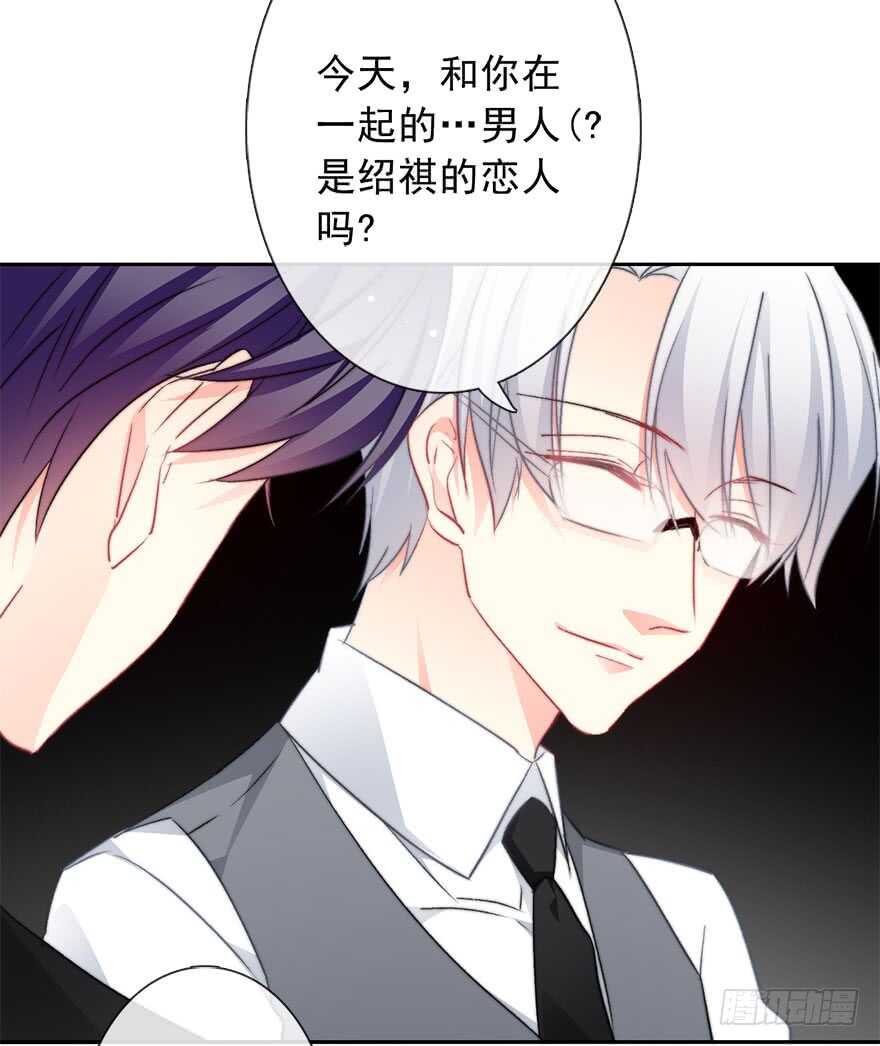 71.难道是误会？-第71话