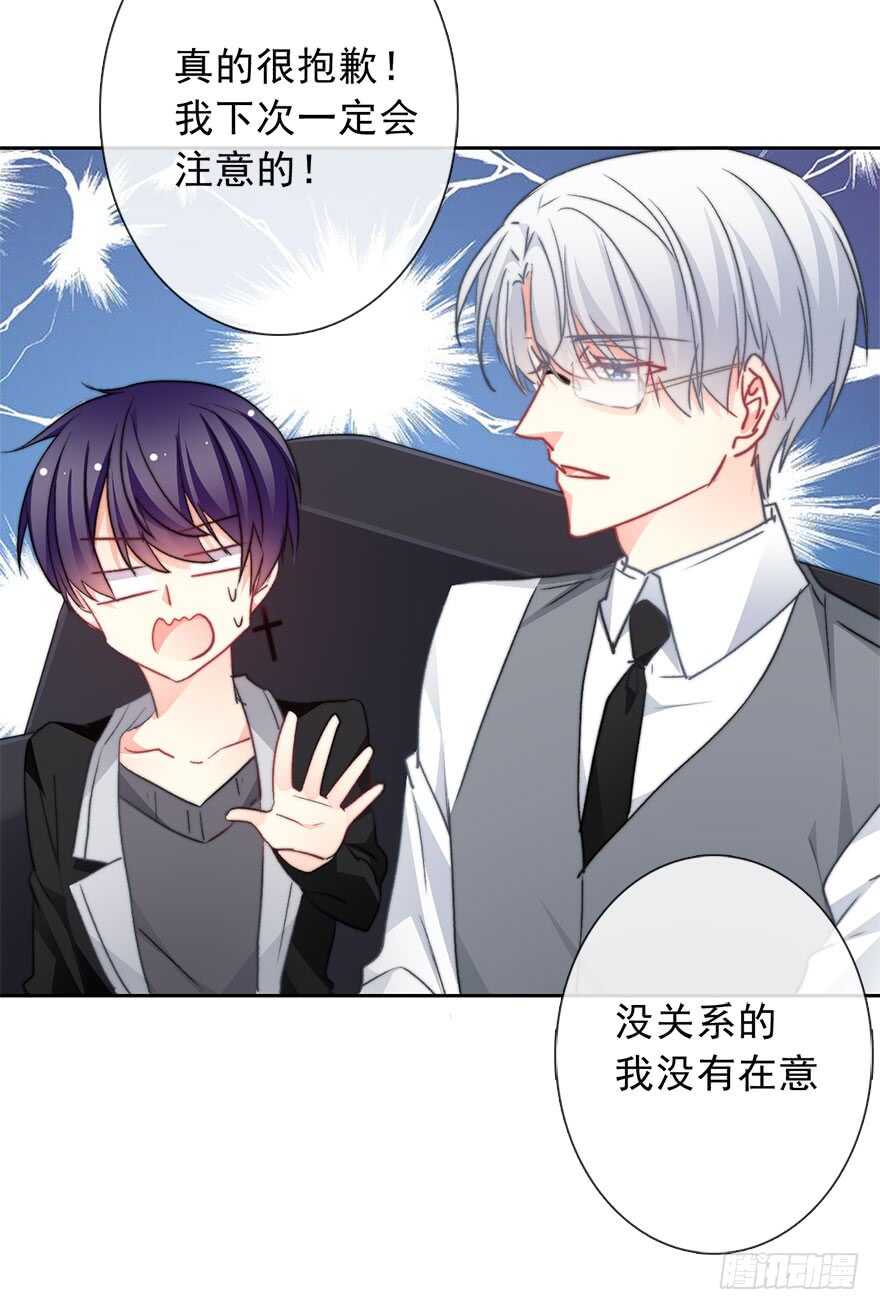 71.难道是误会？-第71话