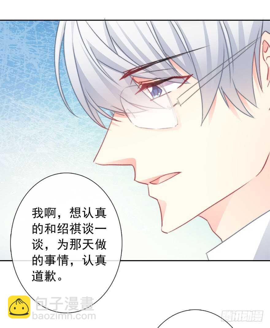 71.难道是误会？-第71话