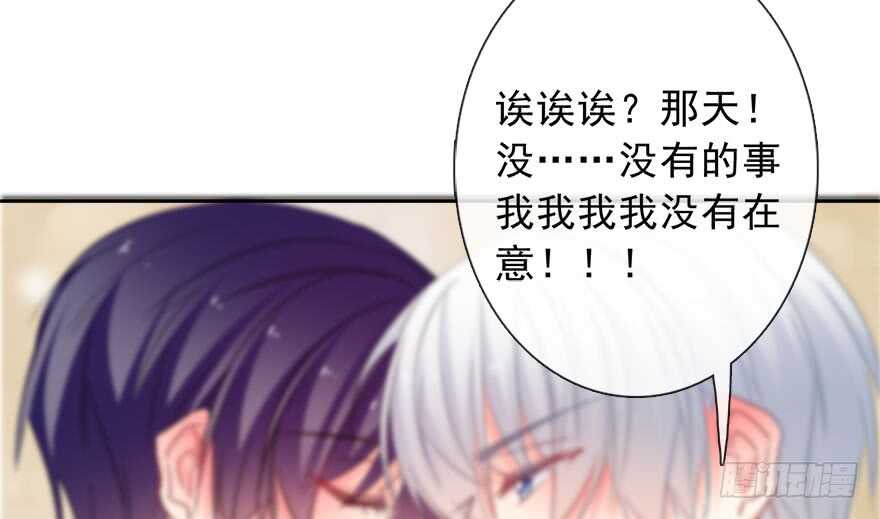 71.难道是误会？-第71话