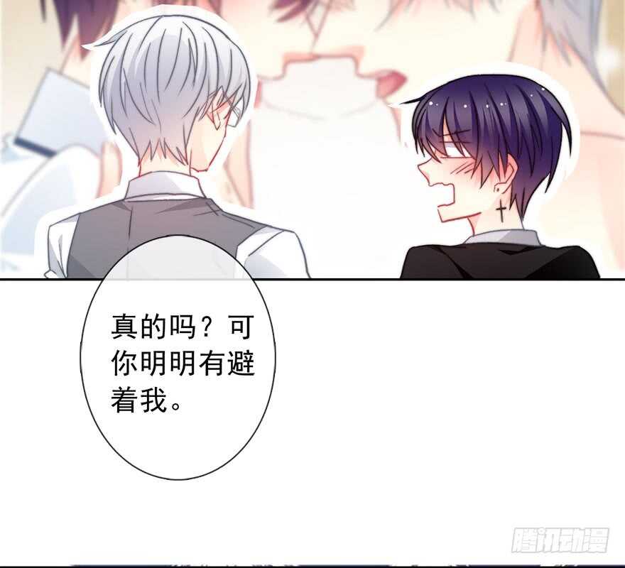 71.难道是误会？-第71话
