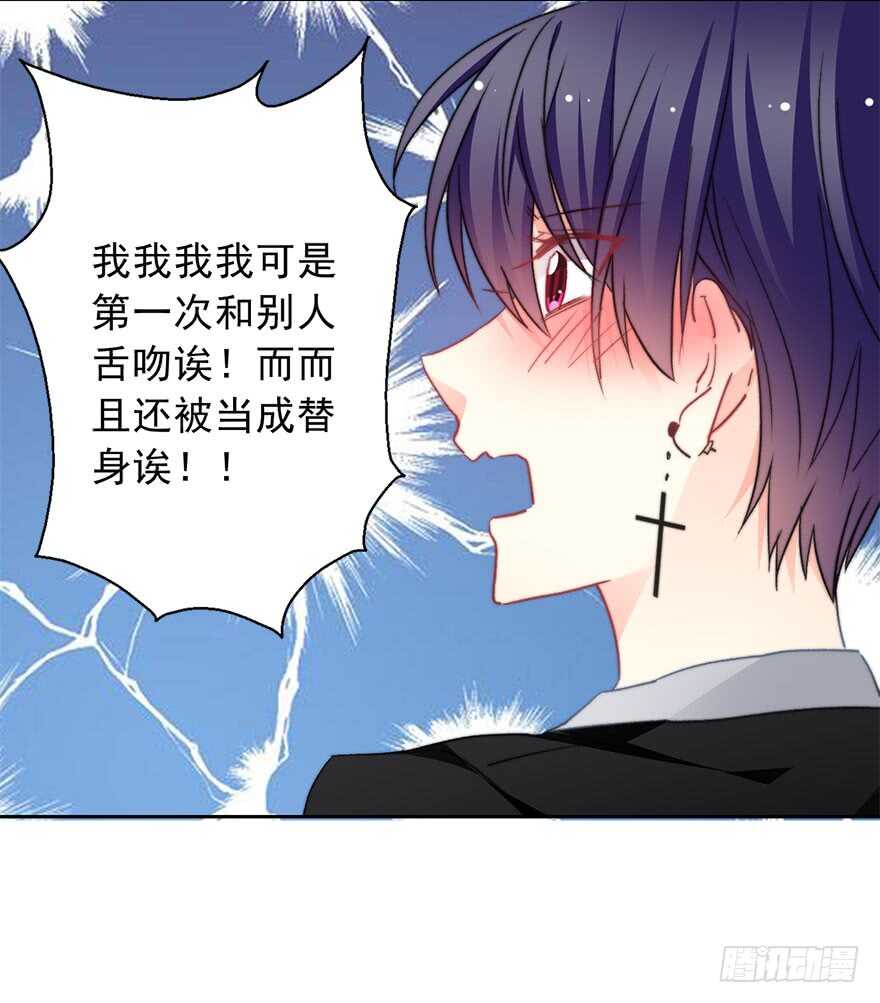 71.难道是误会？-第71话
