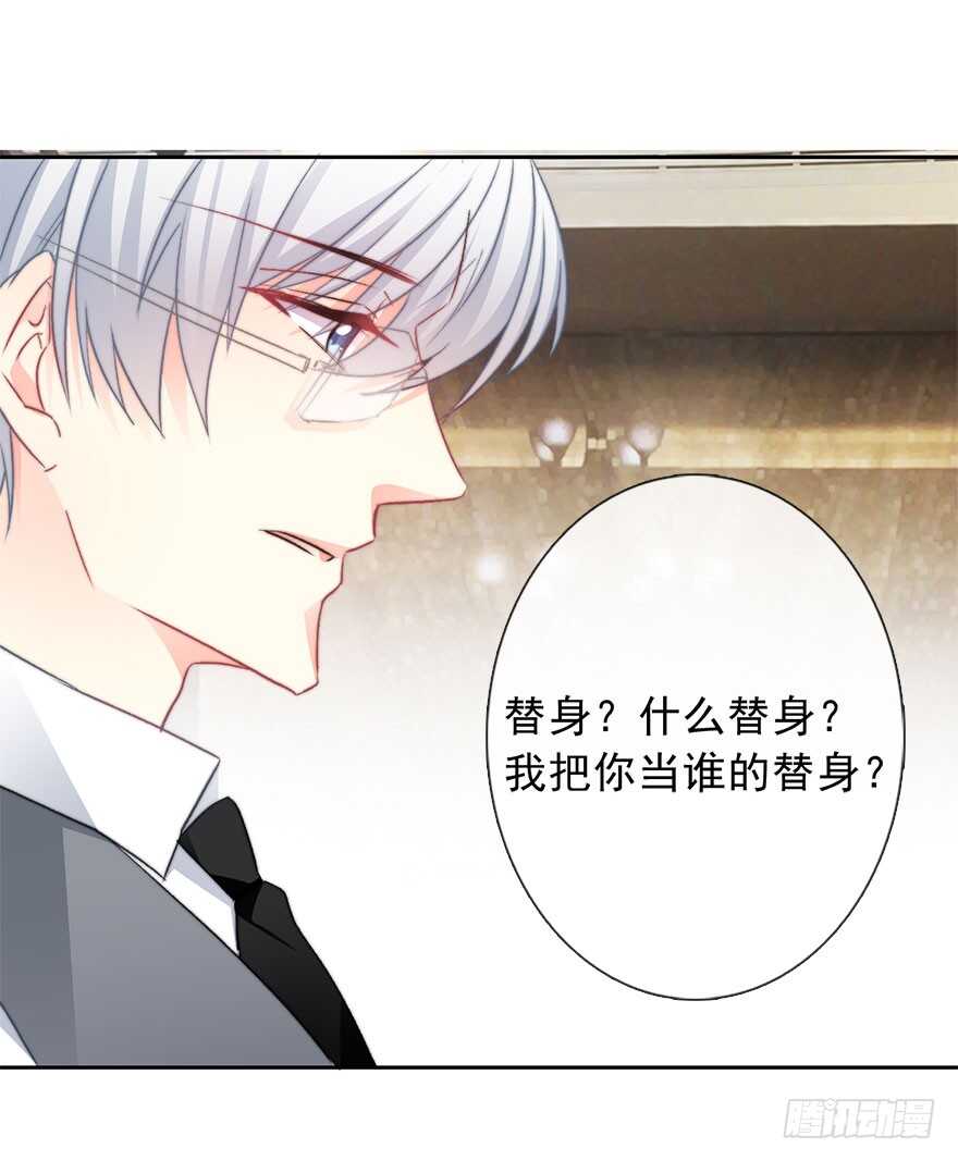 71.难道是误会？-第71话