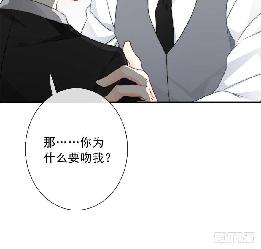 73.请不要戏弄我-第73话