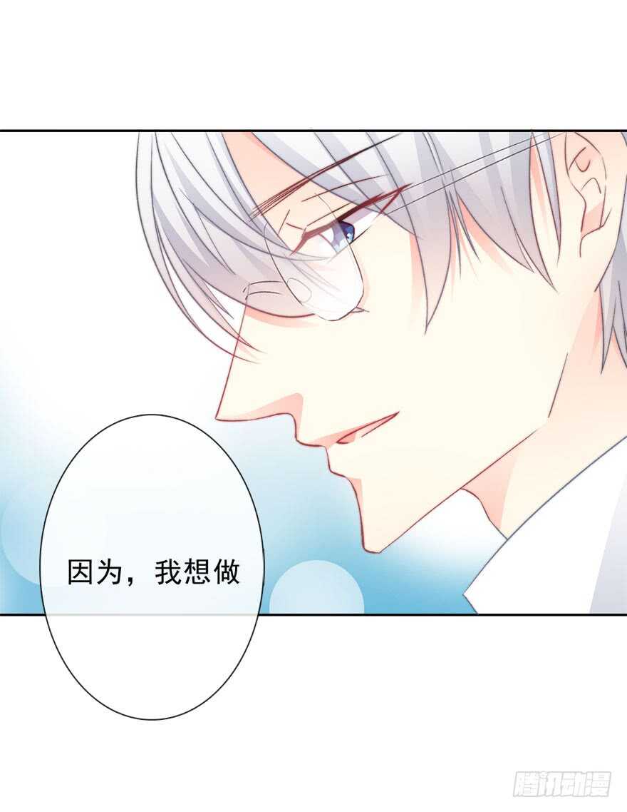 73.请不要戏弄我-第73话