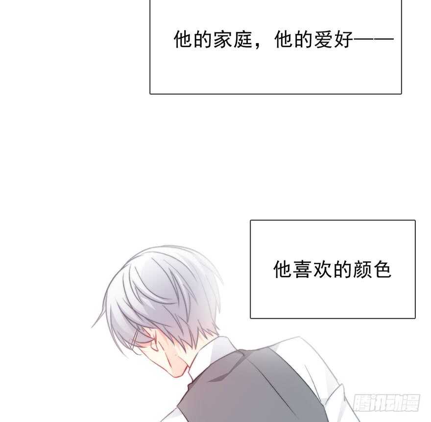 73.请不要戏弄我-第73话