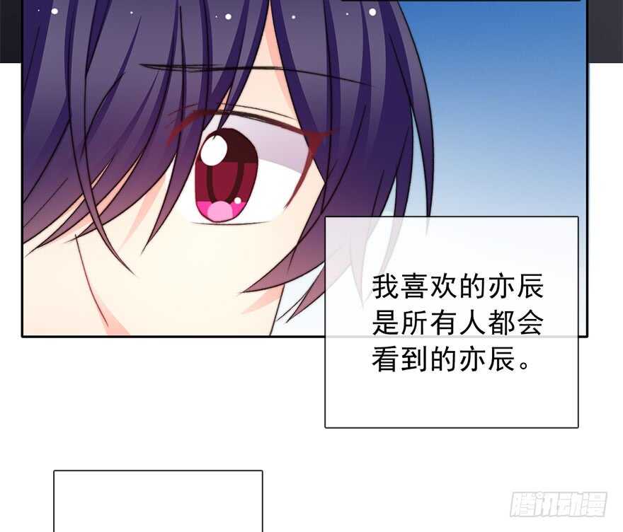 73.请不要戏弄我-第73话