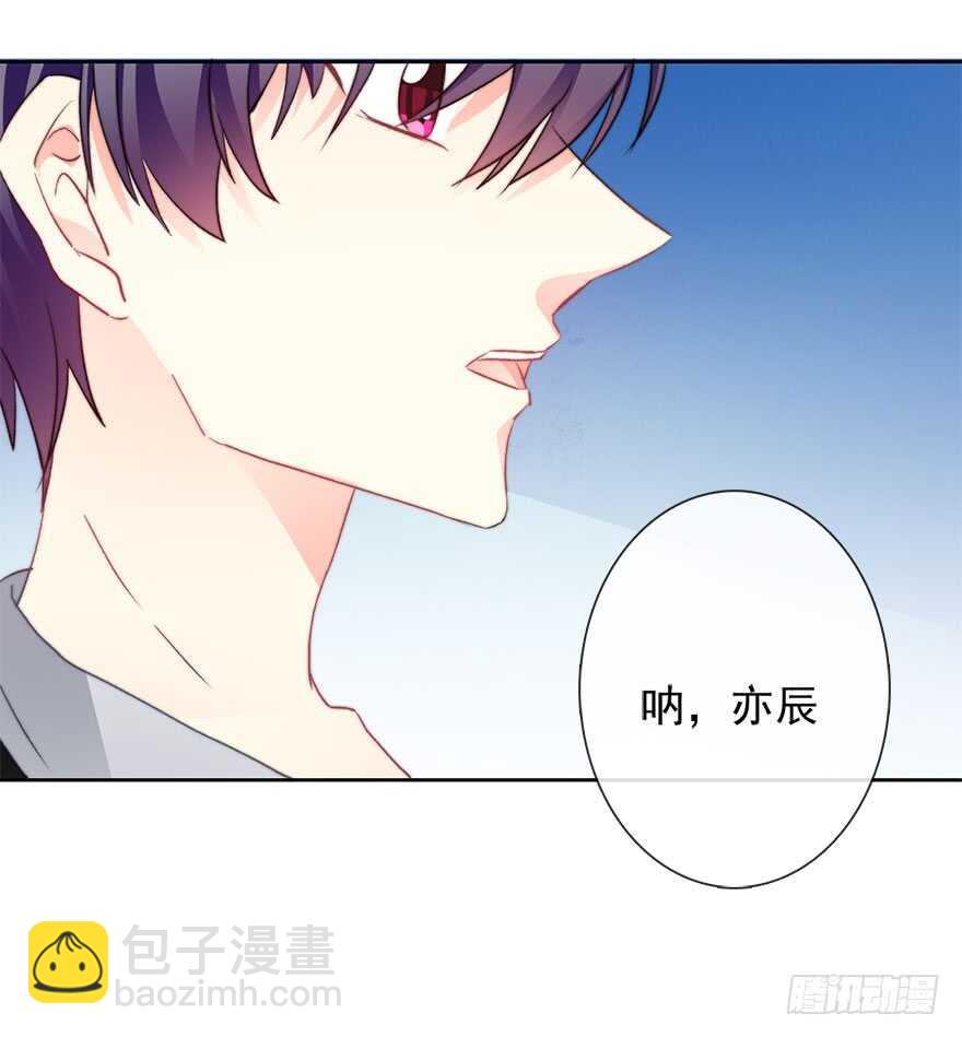 73.请不要戏弄我-第73话