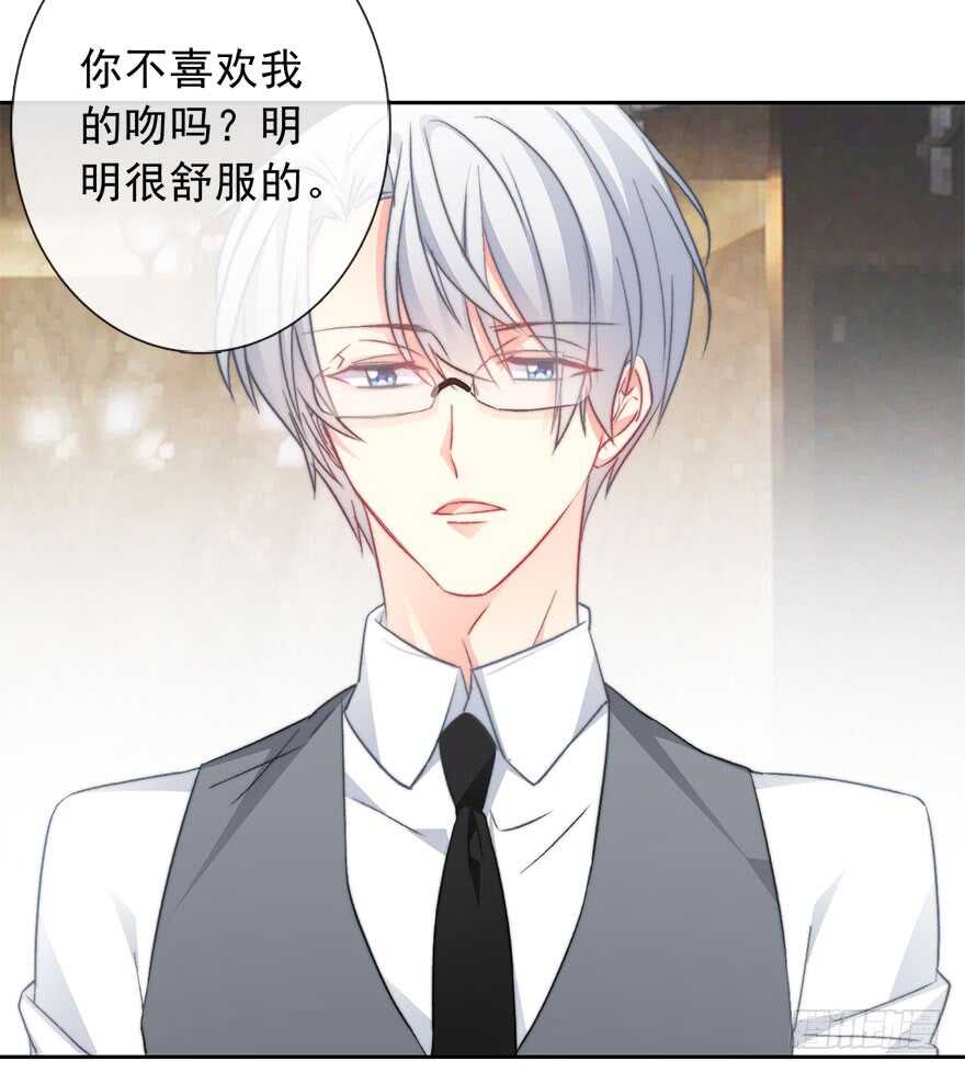 73.请不要戏弄我-第73话