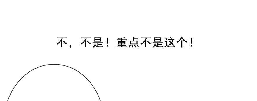 73.请不要戏弄我-第73话