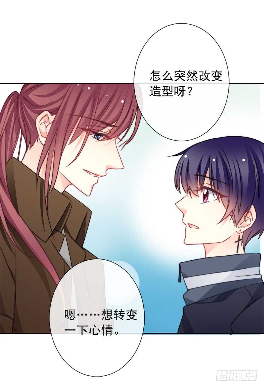 75.恶心-第75话