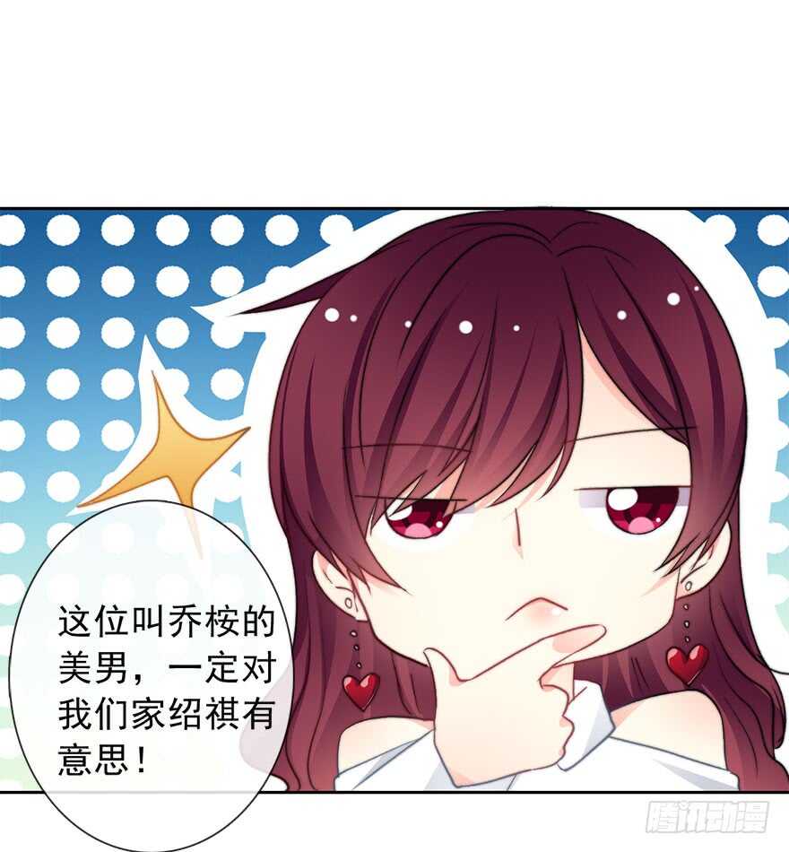75.恶心-第75话
