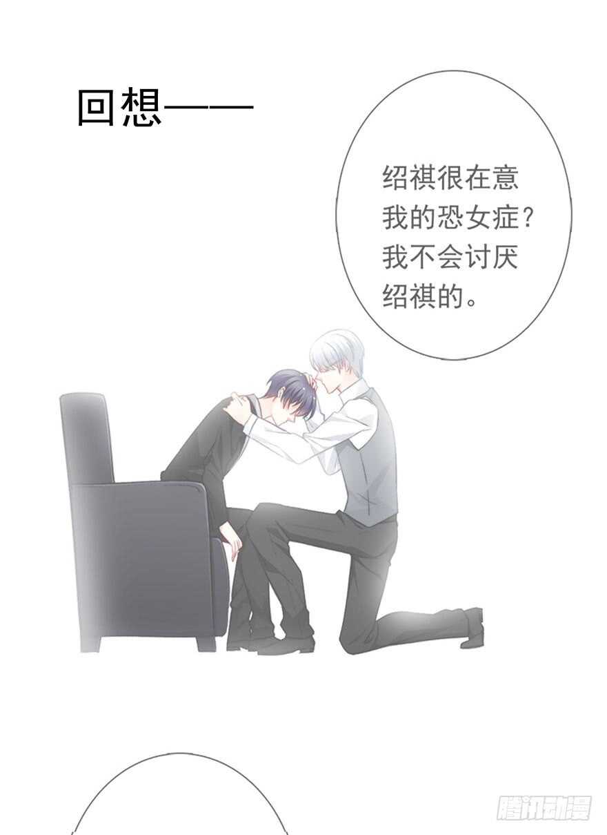 75.恶心-第75话