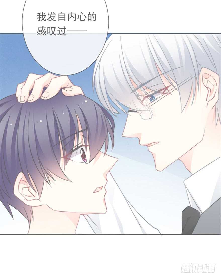 75.恶心-第75话