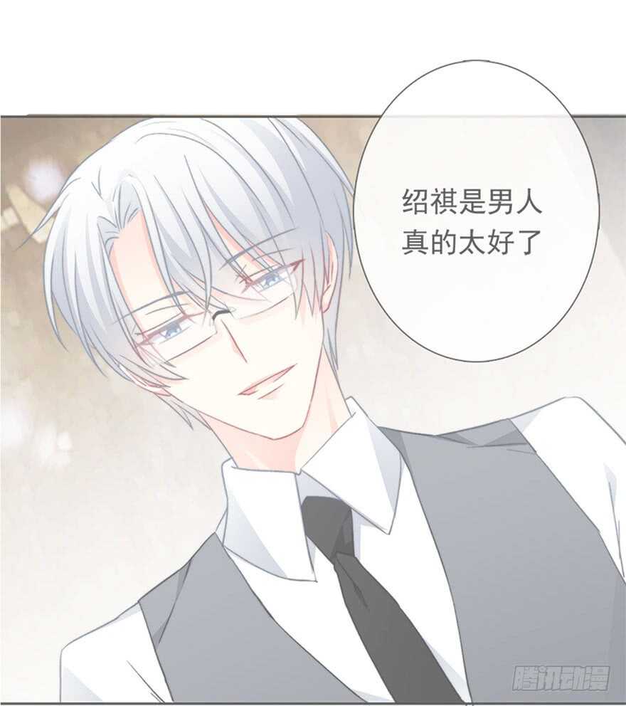 75.恶心-第75话