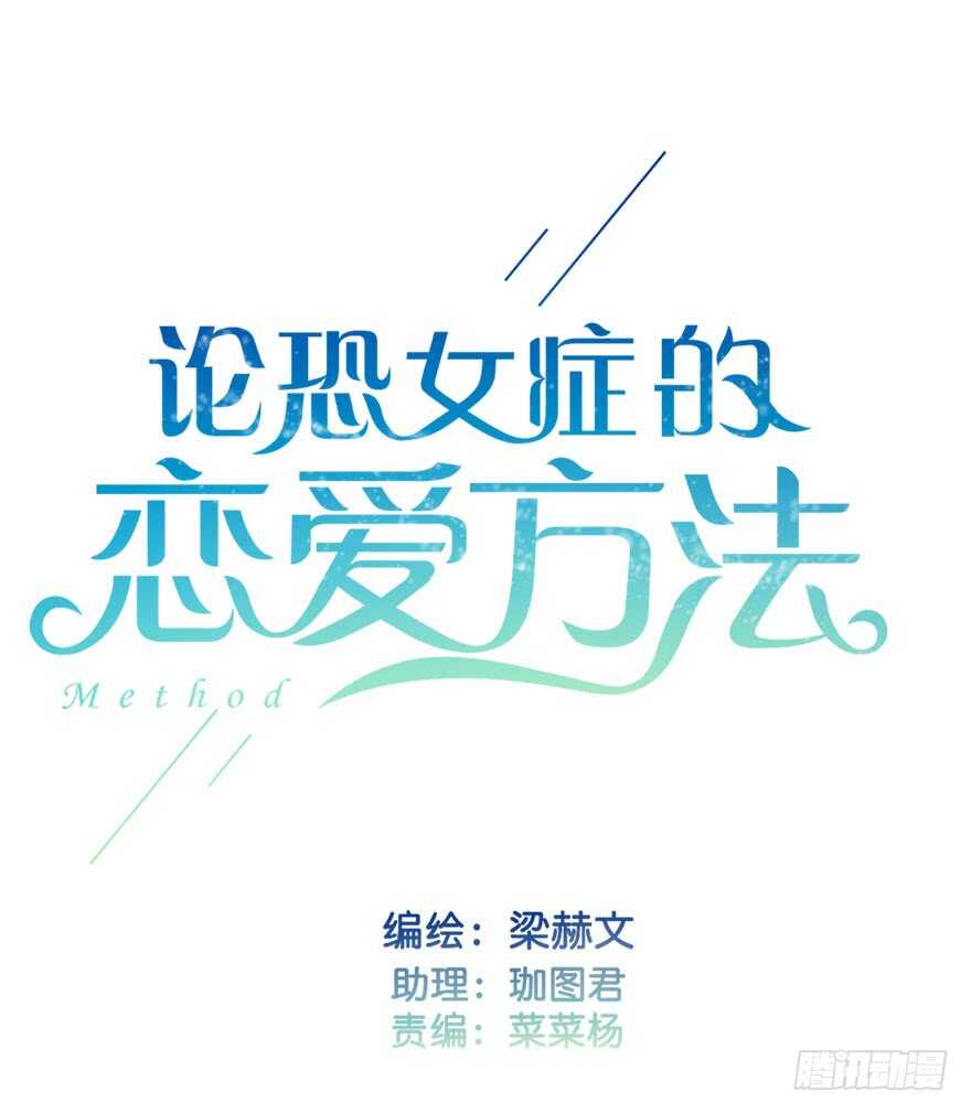 75.恶心-第75话