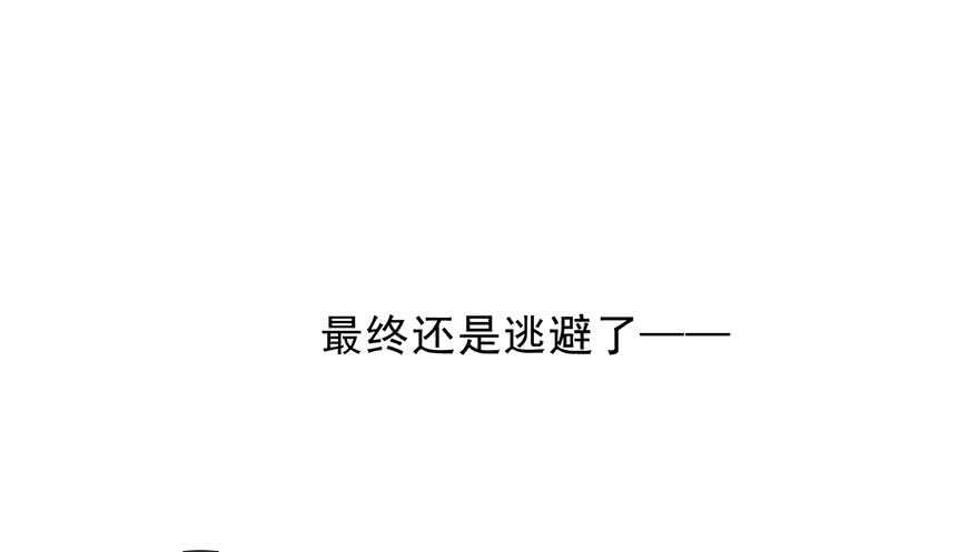 75.恶心-第75话