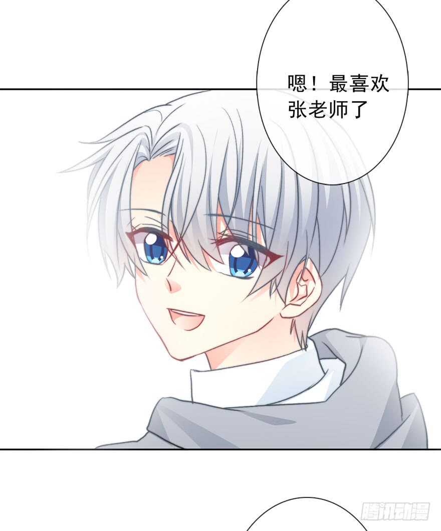 75.恶心-第75话