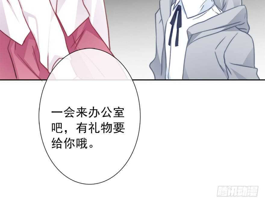 75.恶心-第75话