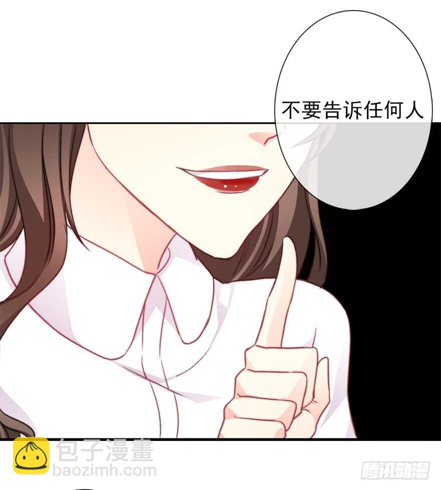 75.恶心-第75话