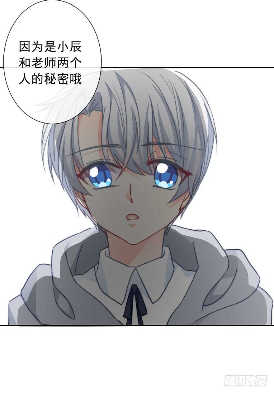 75.恶心-第75话