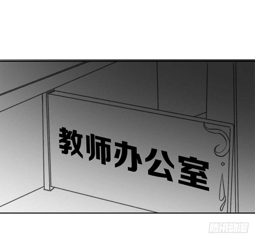 75.恶心-第75话