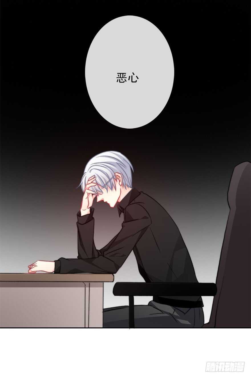 75.恶心-第75话