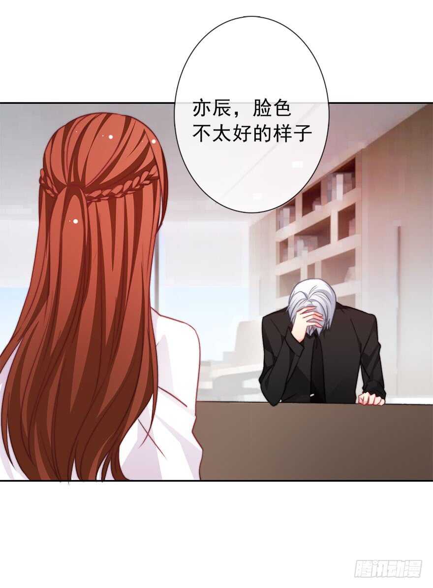 75.恶心-第75话