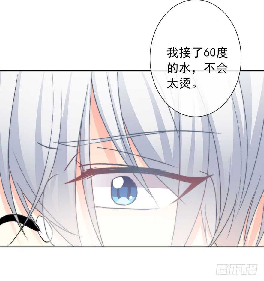 75.恶心-第75话
