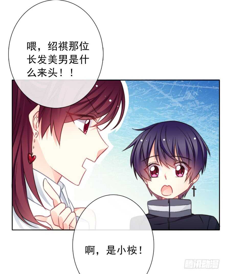 75.恶心-第75话